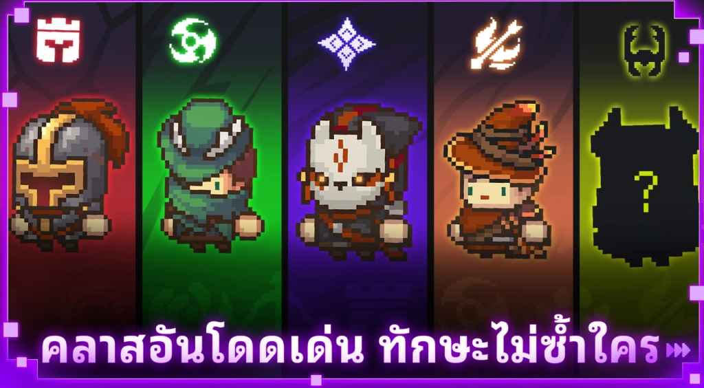 Soul Knight Prequel (Global) เปิดลงทะเบียนบนสโตร์แล้วบน LDPlayer9 รอเล่นกันได้เลยเร็วๆนี้