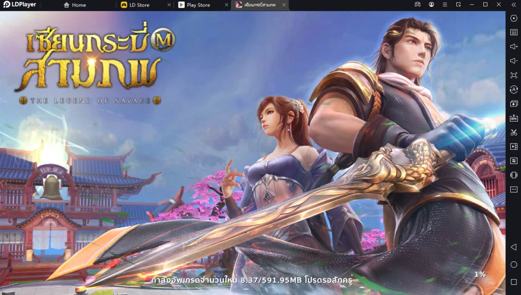 เซียนกระบี่สามภพ M เปิดทดสอบ CBT บน LDPlayer9 แล้ววันนี้ -19 มีนาคม รีบไปเล่นกันเลย!
