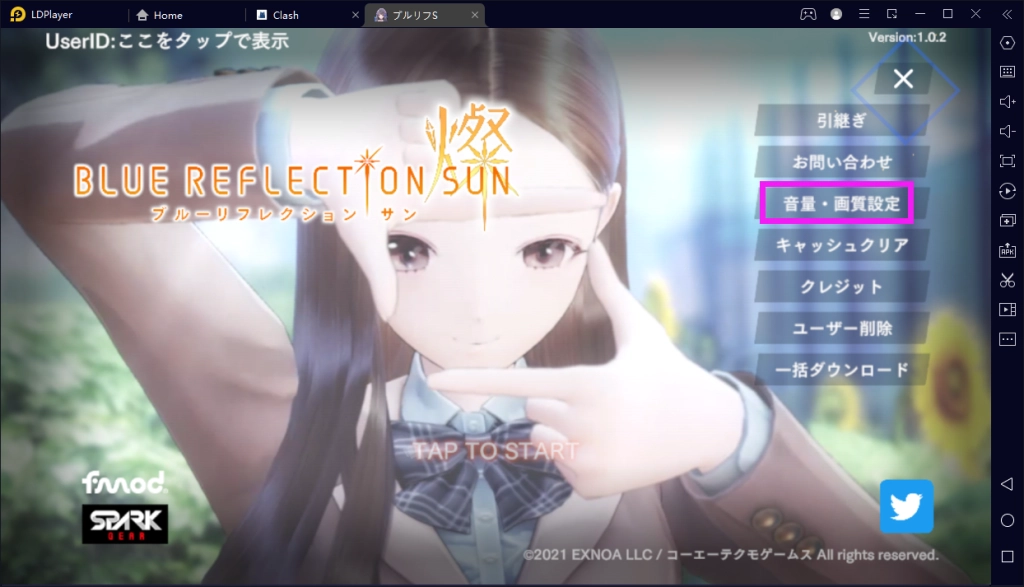 「BLUE REFLECTION SUN/燦」【ブルリフS】PC版をダウンロード！プレイ方法をまとめ！