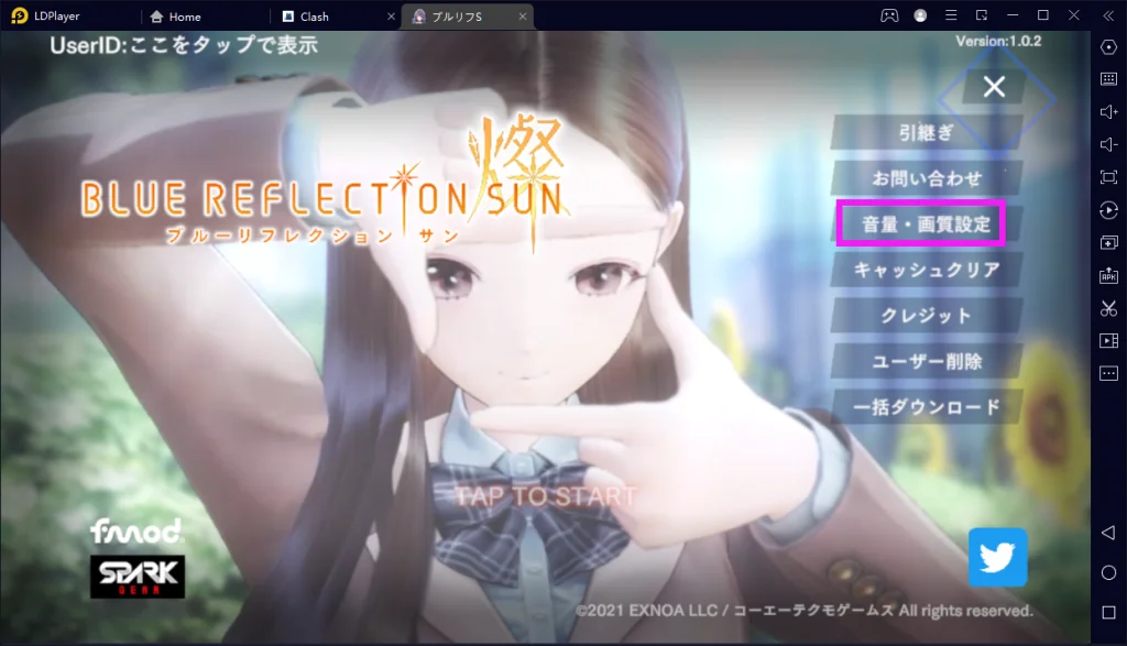 「BLUE REFLECTION SUN/燦」【ブルリフS】PC版をダウンロード!プレイ方法をまとめ!