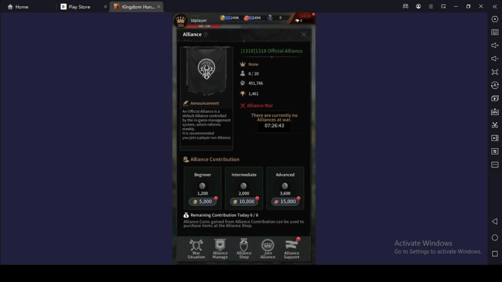A Guide to the Alliance Feature