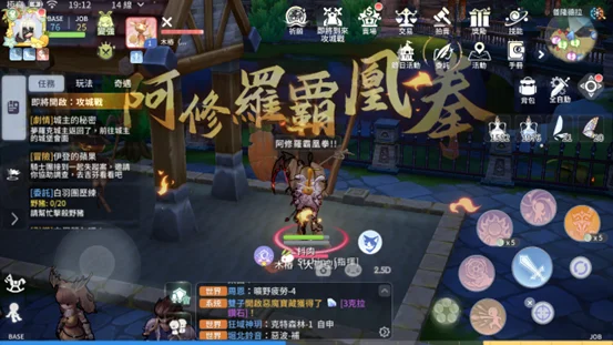 《RO仙境傳說:愛如初見》武術宗師走向快速整理