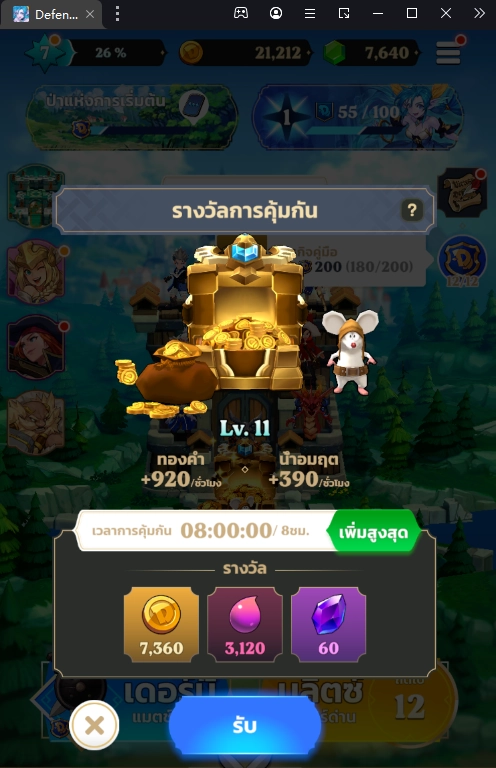 Defense Derby (Global) เกมป้องกันฐานแนวใหม่เน้นจัดเด็คและ PVP ภาพสวยสุดมันส์ บน LDPlayer9