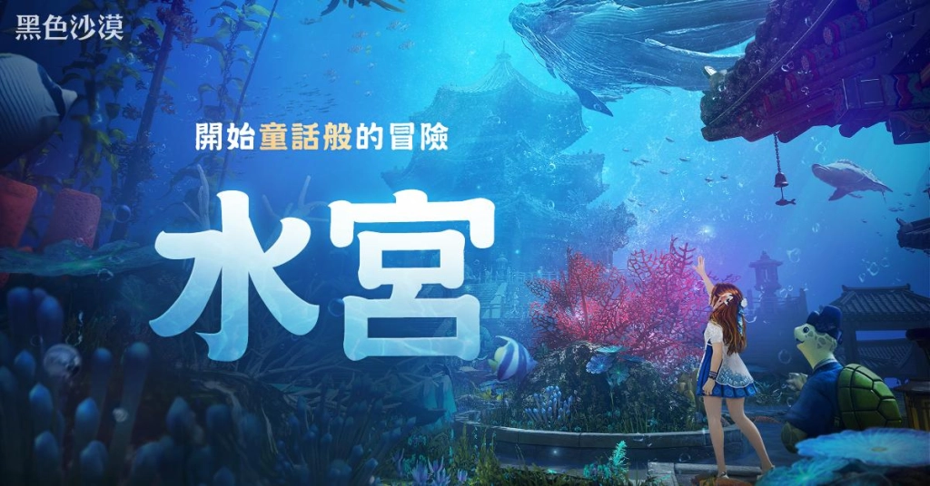 一張含有 文字, 水, 游泳, 海洋生物學 的圖片自動產生的描述