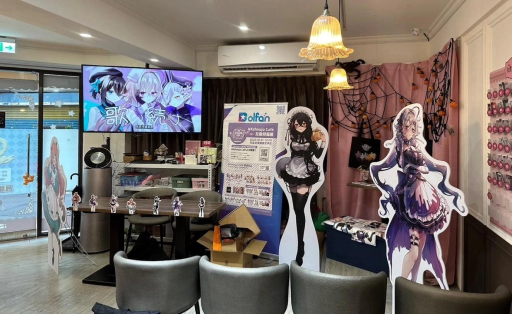 Dolfan x VTuber團體NKshoujo 一對一粉絲見面會21日在月讀女僕咖啡廳聯名登場