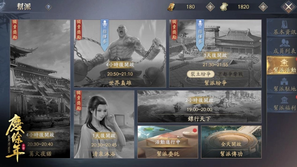 一張含有 文字, 螢幕擷取畫面, 數位合成, 電腦遊戲 的圖片

自動產生的描述