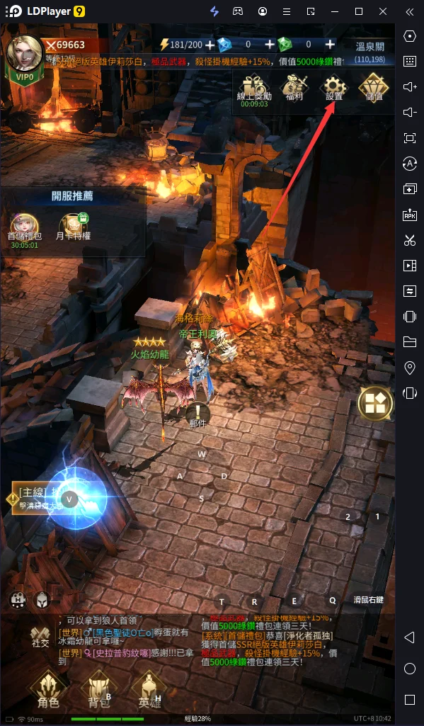 【活動】《AOA神之怒:雅典娜》禮包碼|虛寶碼匯總