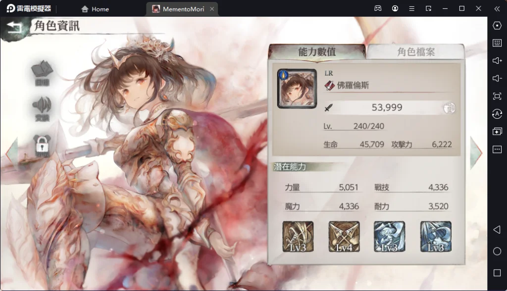 【攻略】《MementoMori》非洲人就該看這篇!不輸T0的強力T1角色攻略
