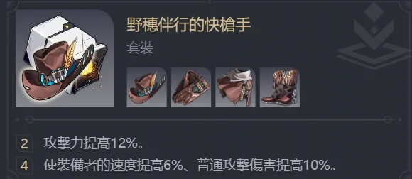 【攻略】《崩壞:星穹鐵道》 「托帕&帳賬」角色攻略
