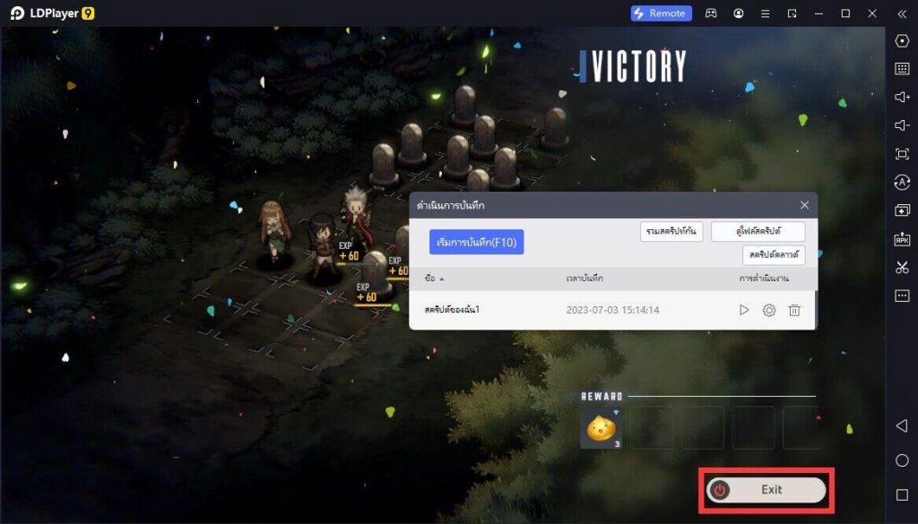 BrownDust2 - การอัพเลเวลและหาเหรียญทองโดยอัตโนมัติด้วยปุ่มเดียว