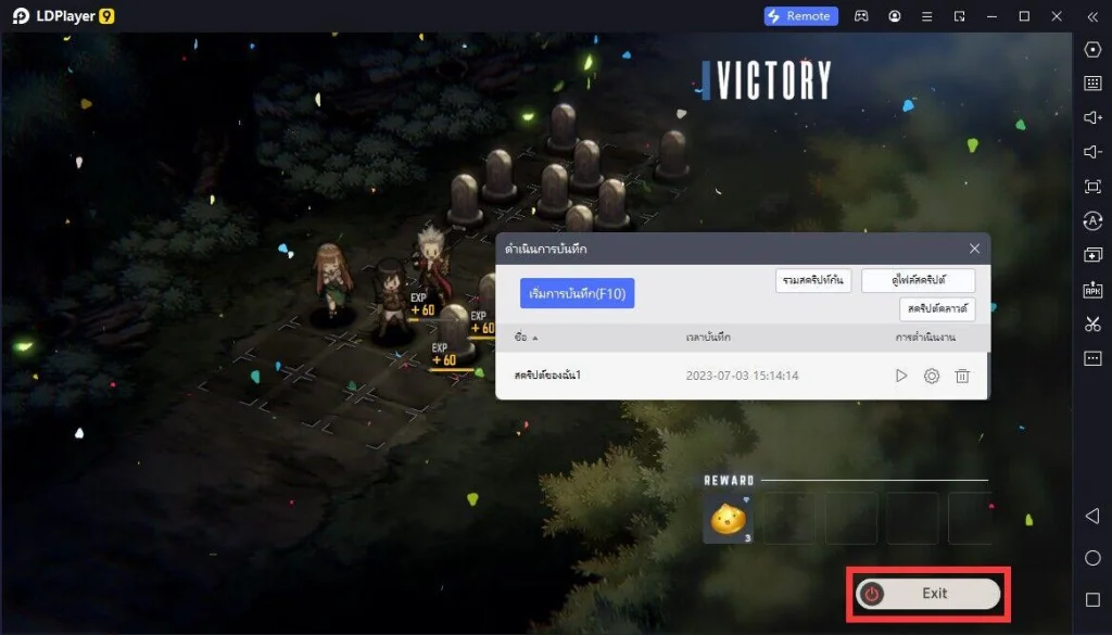 BrownDust2 - การอัพเลเวลและหาเหรียญทองโดยอัตโนมัติด้วยปุ่มเดียว