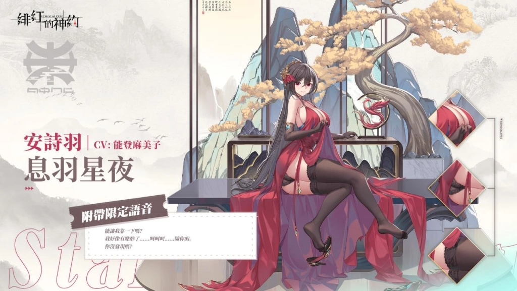 一張含有 日本動畫, 虛構小說, 卡通, 虛構角色 的圖片自動產生的描述