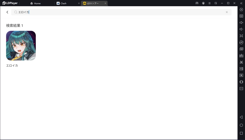 【エロイカ】をPCでダウンロードし、プレイしよう！