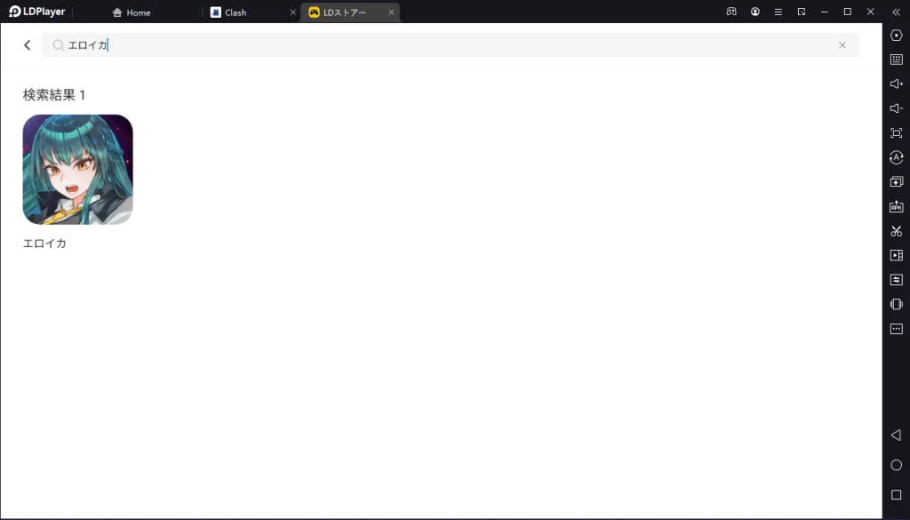 【エロイカ】をPCでダウンロードし、プレイしよう!