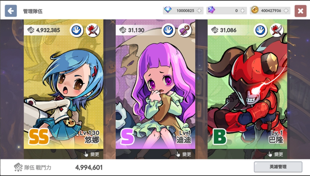 手繪樣式動作RPG《 DevilBook:命運之書》05月25日正式上線，