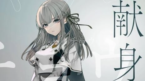 スマートフォン向け新作ゲーム 『トワツガイ』情報公開 本日より事前登録開始！