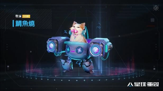 《星球：重啟》事前預約突破 150 萬 公開特色玩法戰甲、戰寵、科幻武器等遊戲介紹