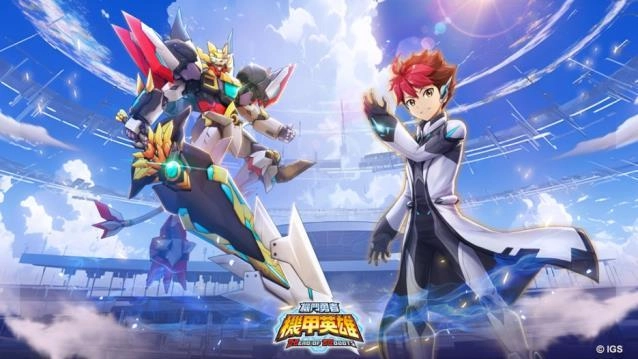 全新《機甲英雄 機鬥勇者》第12彈”魔王集結” 2023年7月6日全新上市