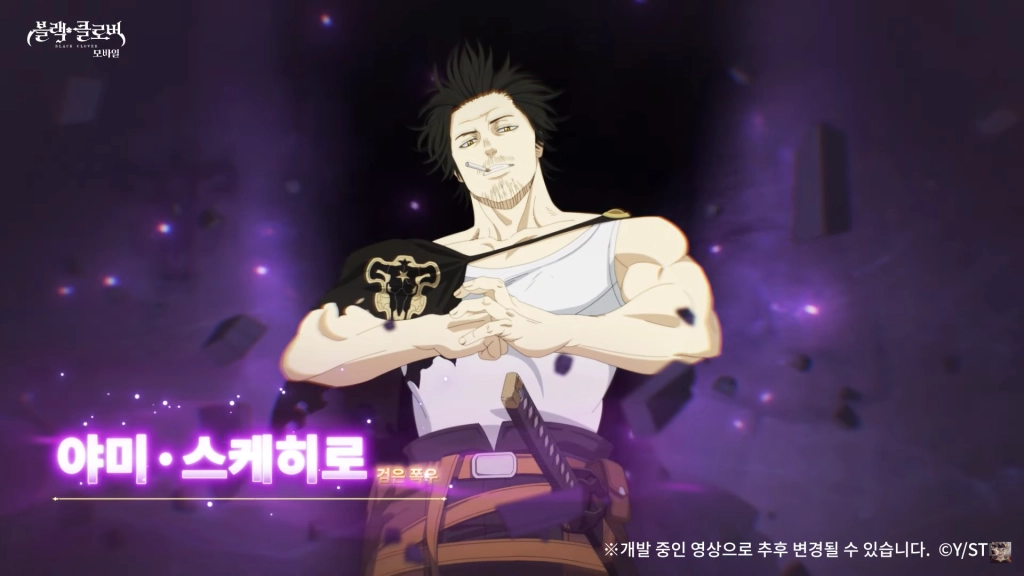 [공략] 블랙클로버 모바일 리세마라 방법 및 티어표(등급표) 정리