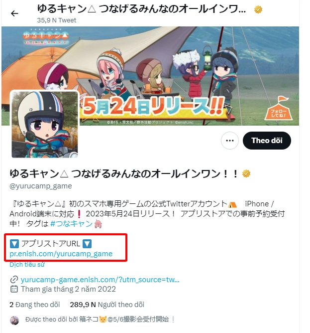 『GIỚI THIỆU』Laid-Back Camp All -in -one!! game cắm trại nhẹ nhàng. Hướng dẫn đăng ký trải nghiệm trước