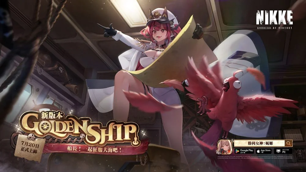 【攻略】《勝利女神:妮姬》全新版本新手入坑攻略|遊戲機制講解