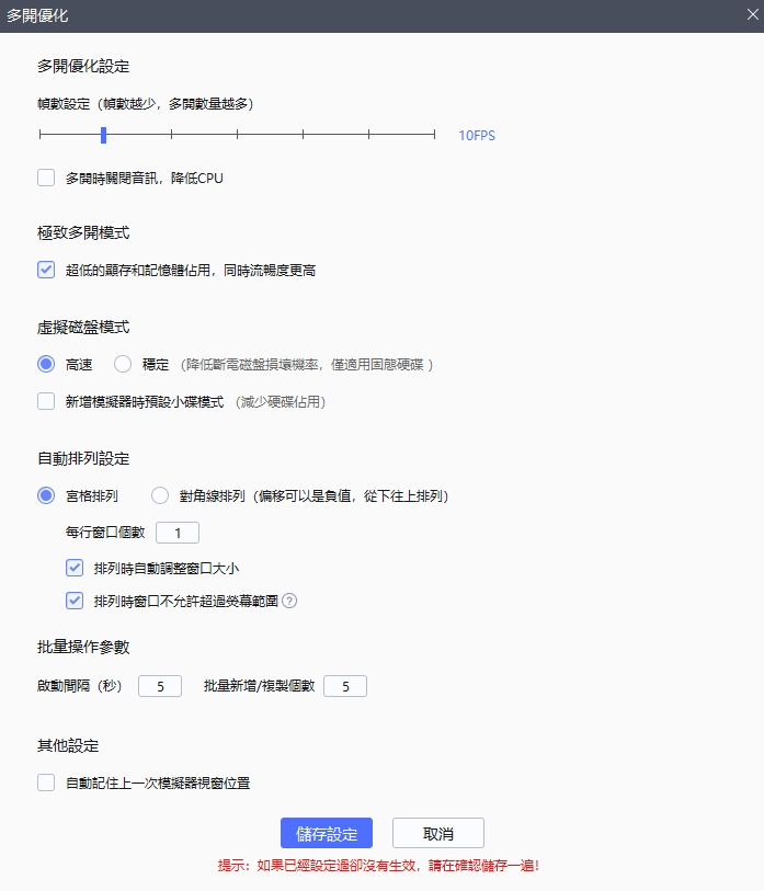 《天堂M》最優化適配5.0版本|掛機24小時不閃退|真正的“全能雷隊友”！