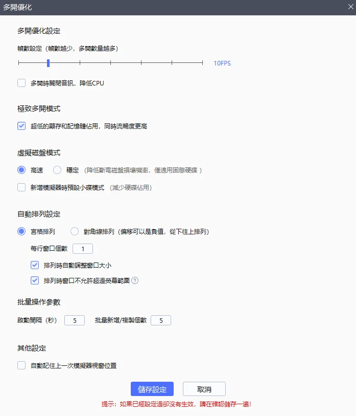《天堂M》最優化適配5.0版本|掛機24小時不閃退|真正的“全能雷隊友”!