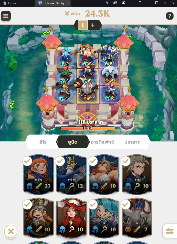 Defense Derby (Global) รีวิวเกมป้องกันฐานแนวใหม่วิธีตั้งค่าเล่นแบบ FULLHD เน้นจัดเด็คภาพสวยสุดมันส์ บน LDPlayer9