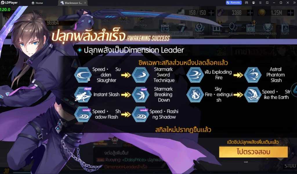 Black Moon (SEA) แนะนำเทคนิคการเล่นให้เก่งขึ้น!! ตั้งค่า Controller เล่นแบบชิวๆ บน LDPlayer9