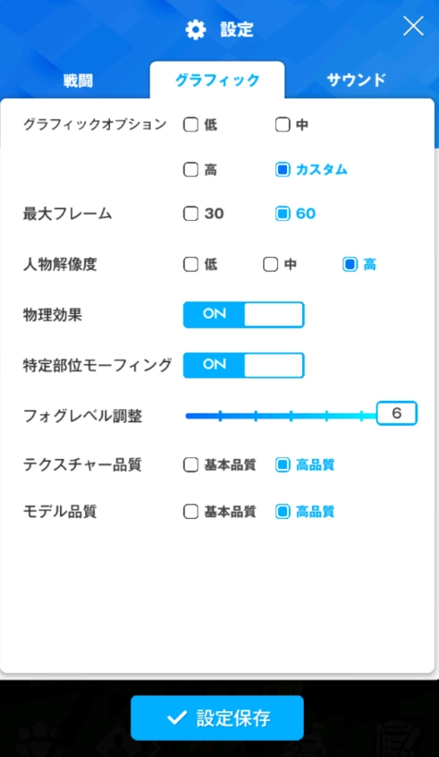 【勝利の女神：NIKKE】をPCでプレイ！ゲームシステム紹介！
