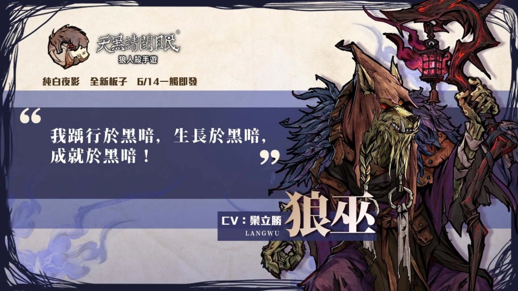 一張含有 文字, 卡通, 虛構小說, 螢幕擷取畫面 的圖片自動產生的描述