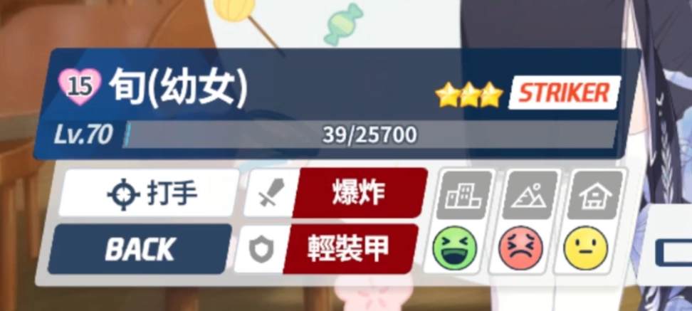 【攻略】《蔚藍檔案》角色養成攻略|養成指南|咖啡館與製造系統|裝備強化