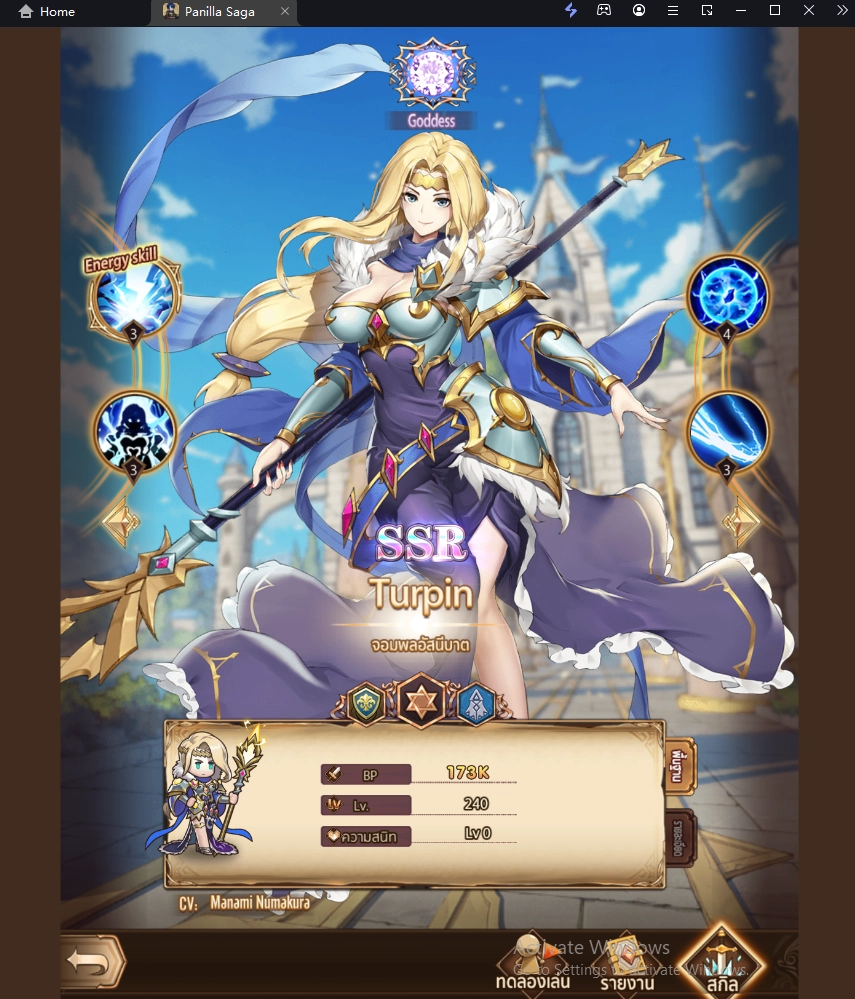 Panilla Saga (SEA) แนะนำตัวที่ควรหา & เทคนิค Reroll หาตัวละครเร็วขึ้น 4 เท่า บน LDPlayer9