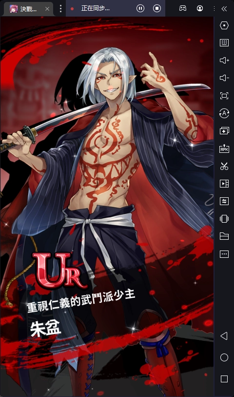 【攻略】《決戰陰陽師》快速首抽教學｜最強T0開局推薦