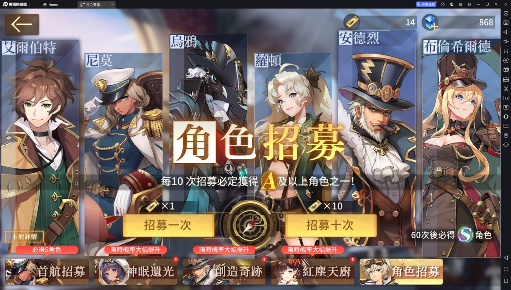 【攻略】《空之要塞：啟航》低課玩家攻略|陣容推薦|PVE、PVP攻略|資源分配