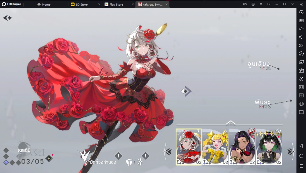 Takt op. Symphony เกมมือถือแนว Turn-Based งานกราฟิกดี ดนตรีเพราะ พร้อมภาษาไทยเต็มรูปแบบ