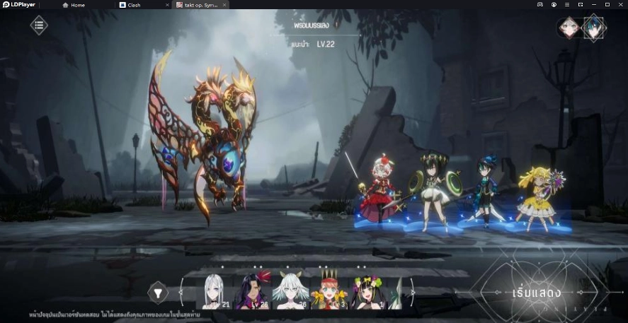 รีวิว Takt op. Symphony (SEA)  CBT ลองมาดูระบบของเกมกันว่ามีอะไรน่าสนใจบ้างก่อนเกมเปิดจริงปีนี้!!