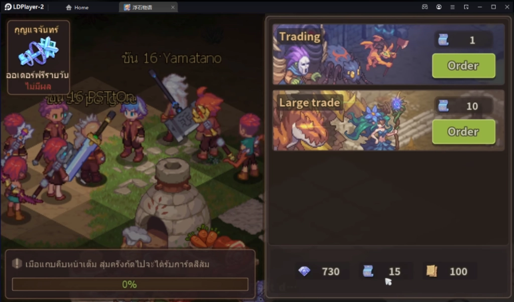 Levistone Story Asia แนว Pixel Roguelike Adventure จัดทีมออกผจญภัยและเทคนิค Reroll หาตัวละครเร็วขึ้น 4 เท่า บน LDPlayer9