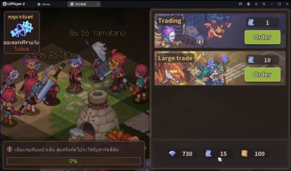 Levistone Story Asia แนว Pixel Roguelike Adventure จัดทีมออกผจญภัยและเทคนิค Reroll หาตัวละครเร็วขึ้น 4 เท่า บน LDPlayer9