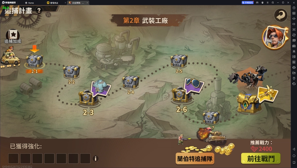 【攻略】《合金彈頭：覺醒》PC版遊玩指南|開荒思路|懶人包