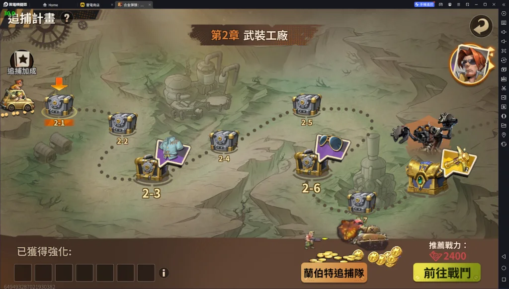 【攻略】《合金彈頭:覺醒》PC版遊玩指南|開荒思路|懶人包