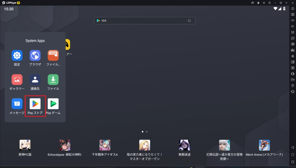 『つながるジャパネット』の見逃し配信をPCで視聴する方法【スマホより大画面】