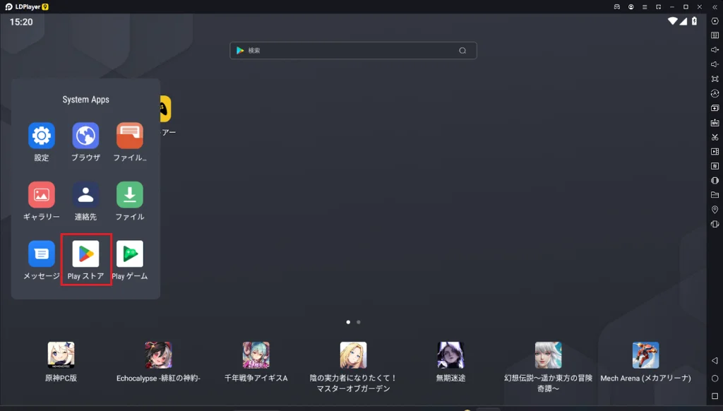 『つながるジャパネット』の見逃し配信をPCで視聴する方法【スマホより大画面】