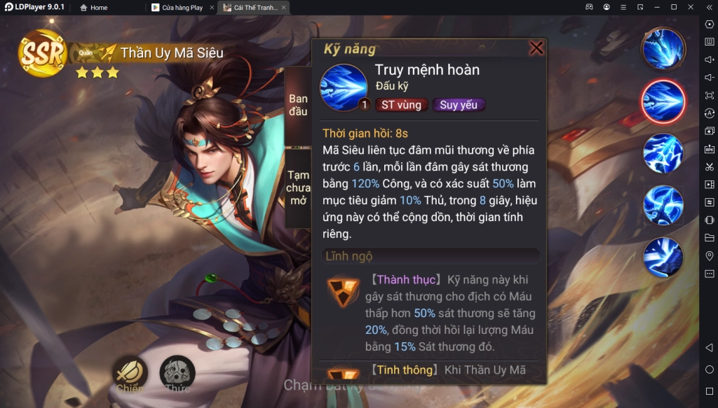 『HƯỚNG DẪN』Garena Cái Thế Tranh Hùng: Hướng Dẫn Build Thần Uy Mã Siêu Và Đội Hình Khuyến Nghị