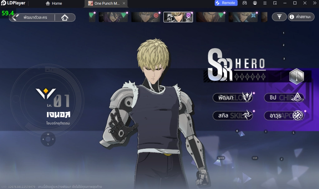 One Punch Man: World (Global) แนะนำ Tier List เบื้อต้นตัวละครในเกมมีตัวไหนน่าสนใจบ้าง บน LDPlayer9