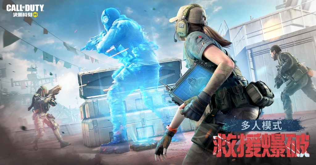 踏浪而行！《決勝時刻Mobile》推出全新版本「自由之舟」