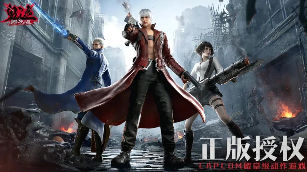 เปิดลงทะเบียนกันแล้ว Devil May Cry M : Peak of Combat (Global) อย่าลืม!! เข้าไปลงชื่อและเล่นบน LDPlayer9 นะ