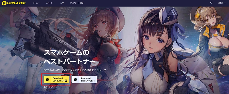 【ニューラル】『ドールズフロントライン：ニューラルクラウド』をPCでダウンロードし、プレイしよう！多窓リセマラ方法も紹介！