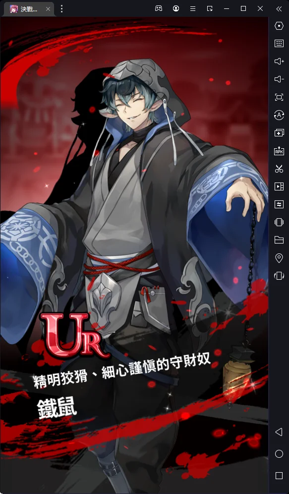 【攻略】《決戰陰陽師》快速首抽教學|最強T0開局推薦