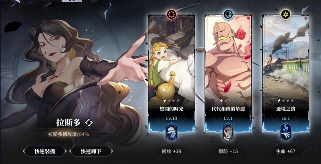 【攻略】《鋼之鍊金術師 M》新手開荒指南|首抽、資源獲取途徑|玩法攻略